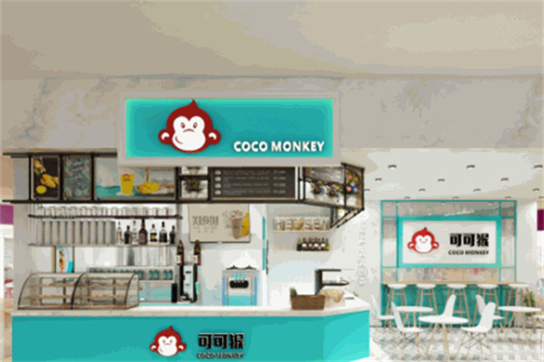 【可可猴奶茶】
