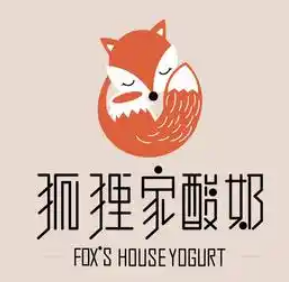 狐狸家酸奶