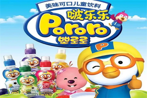 【啵乐乐饮料】