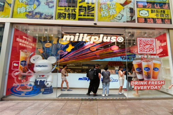 milkplus奶茶店