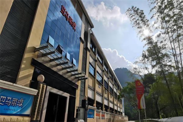 巴马丽琅高端养生水