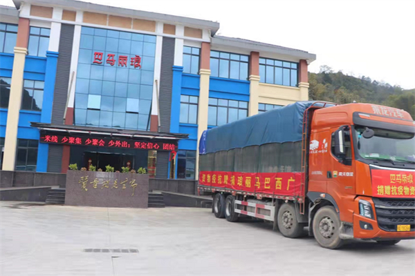 巴马丽琅高端养生水