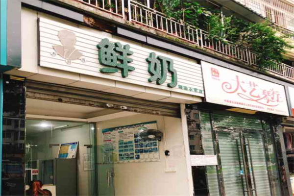 【涛哥哥鲜奶】