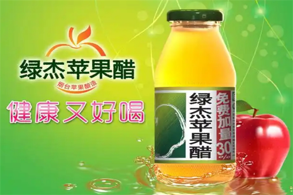 绿杰苹果醋