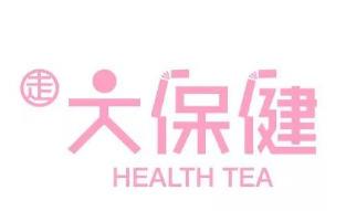 大保健奶茶