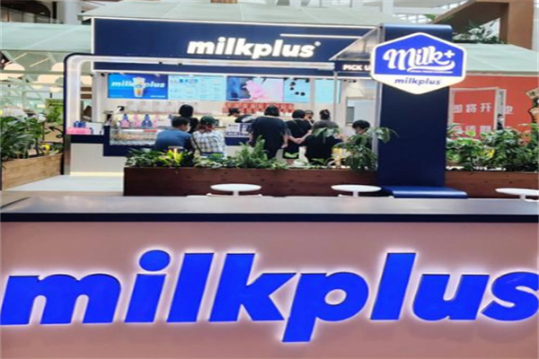 milkplus奶茶店