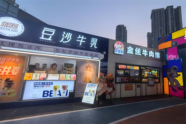 【市井婆豆沙牛乳】