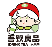 吾饮良品奶茶