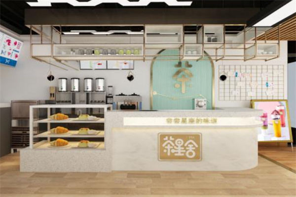 【茶星舍奶茶】