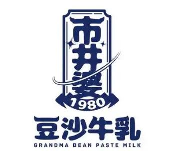 市井婆豆沙牛乳