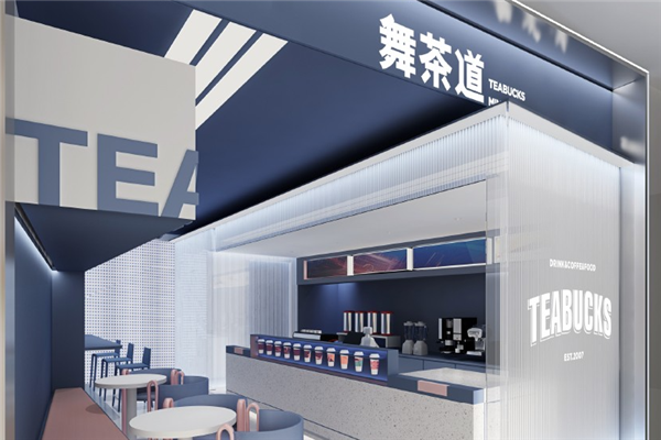 【舞茶道奶茶】