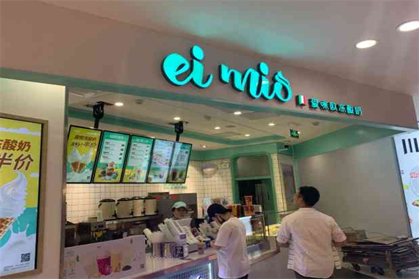 爱咪欧冻酸奶 爱咪欧冻酸奶