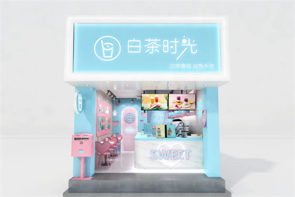 白茶时光奶茶