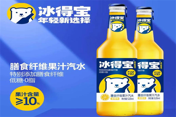【冰得宝汽水】