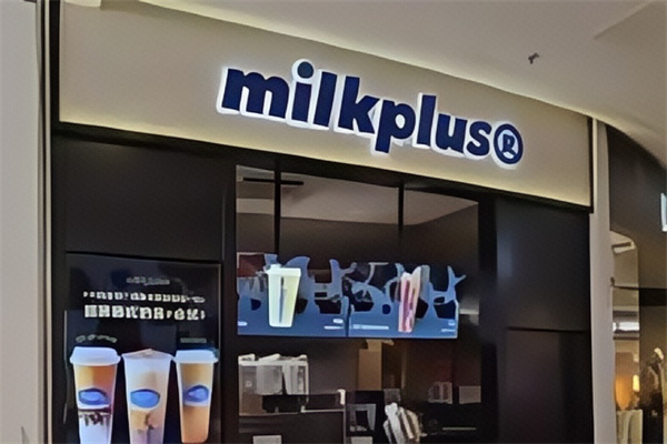 【milkplus茶饮】