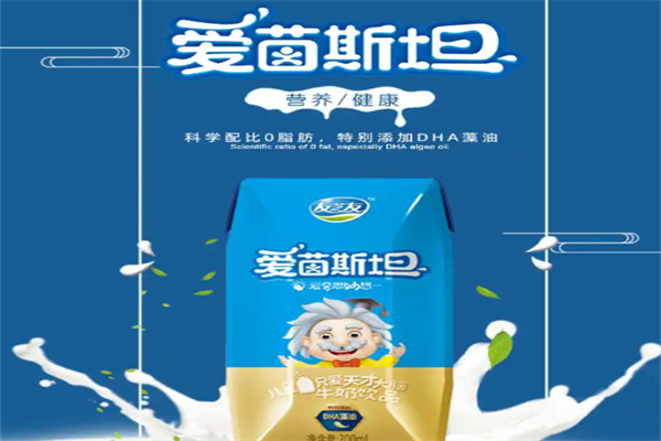 蒙牛友芝友儿童牛奶 蒙牛友芝友儿童牛奶