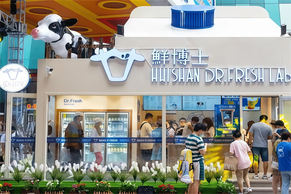 【鲜博士奶茶店】