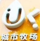 城市牧场鲜奶吧