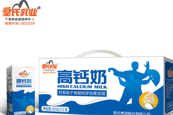 【皇氏牛奶】
