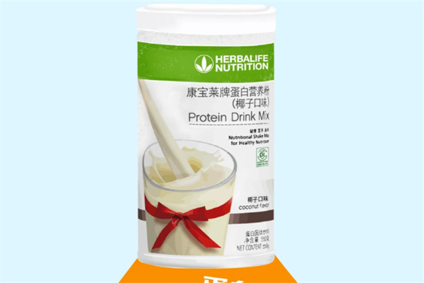 康宝莱奶昔 康宝莱奶昔