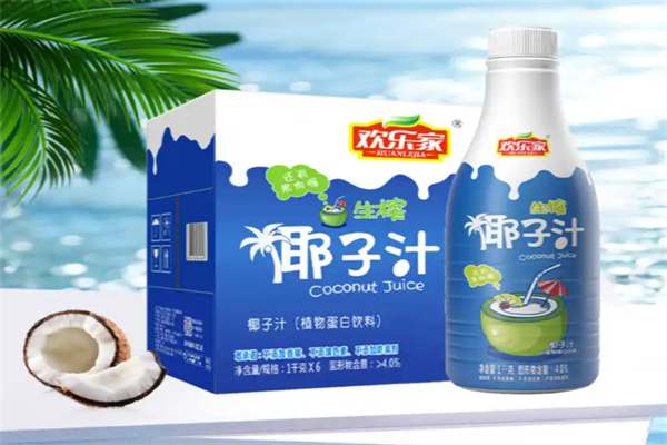 欢乐家椰子汁