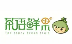 茶语鲜果