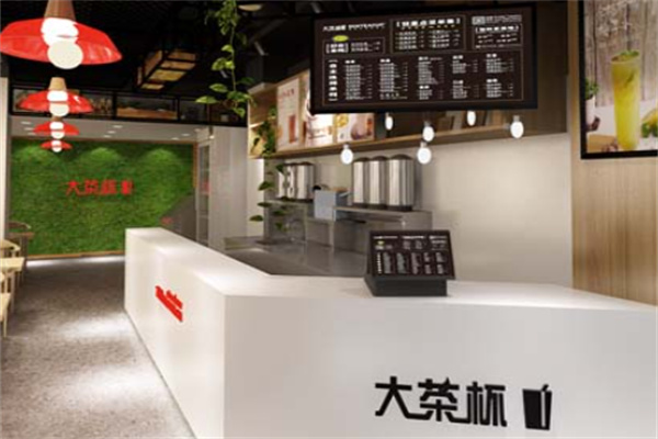 【大茶杯奶茶】