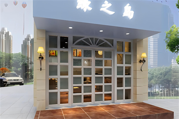 【绿之岛奶茶】