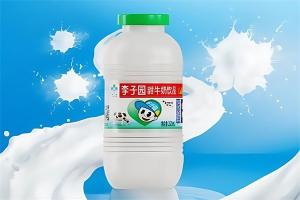 【李子园牛奶】