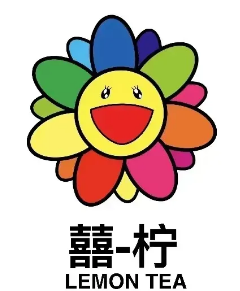 囍柠手打柠檬茶