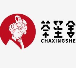 茶星舍奇幻星座奶茶