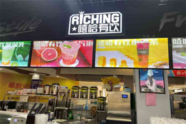 【嘻哈有饮奶茶】