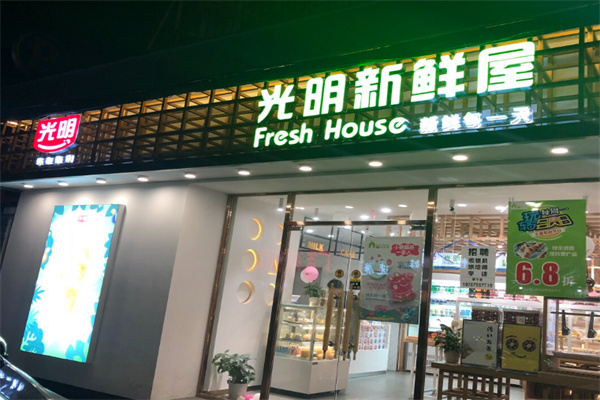 【光明鲜奶吧】