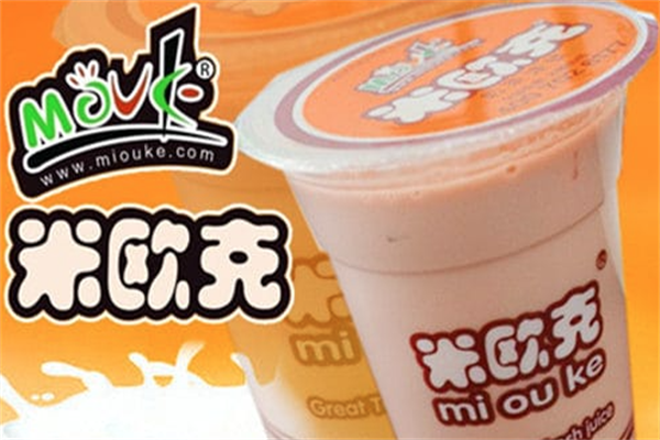 米欧克奶茶