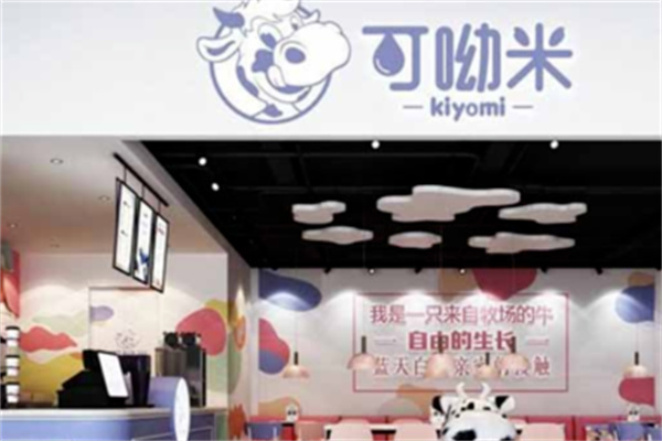可呦米酸奶