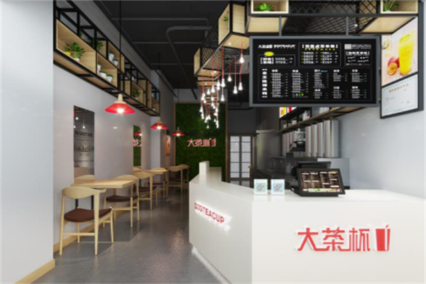 【大茶杯奶茶】