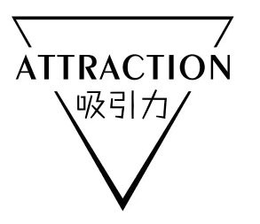 吸引力奶茶