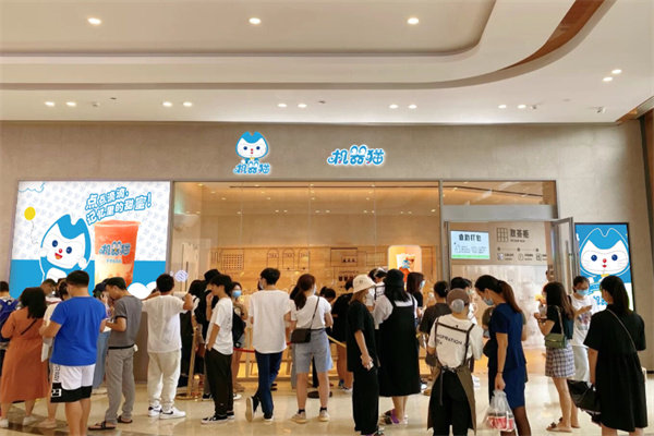 【机器猫奶茶】