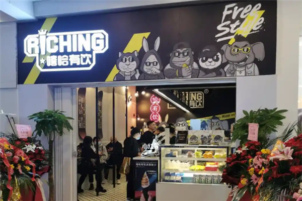 【嘻哈有饮奶茶】