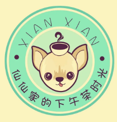 仙仙家的下午茶时光