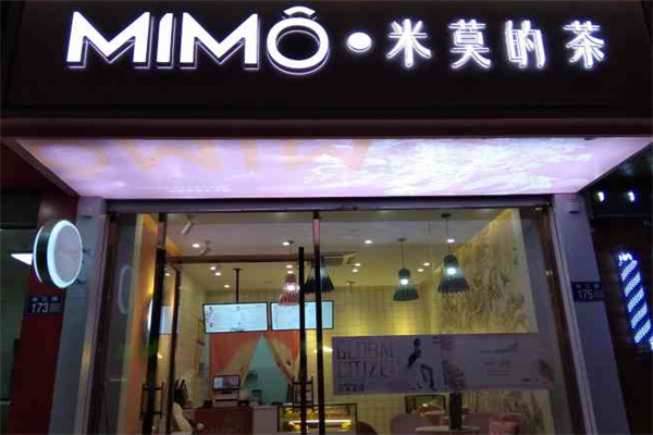 【MIMO米莫的茶】