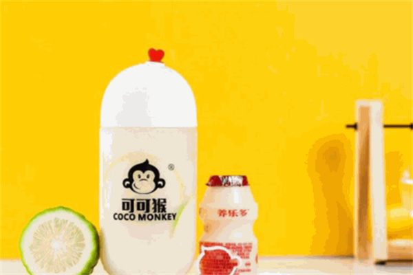 可可猴奶茶
