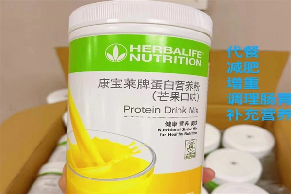 康宝莱奶昔 康宝莱奶昔
