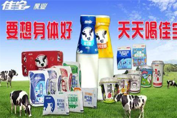 【佳宝乳业】