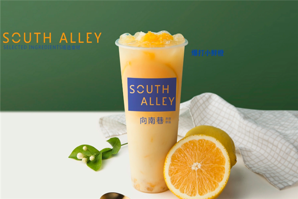 【向南巷奶茶】