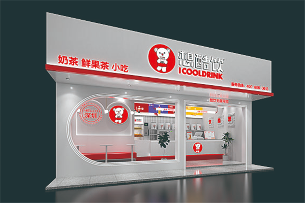 【想酷饮奶茶】