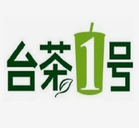 台茶1号