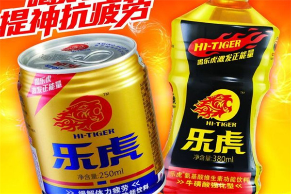 【乐虎功能饮料】