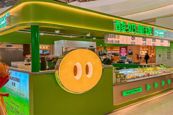 酸奶星球 酸奶星球