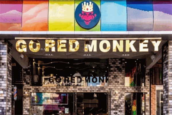 红猴奶茶 红猴奶茶